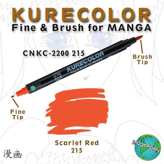 Zig Kurecolor Manga 215 Scarlet Red Markör Çizim Kalemi Teknik Çizim ve Grafik Kalemi Fiyatı