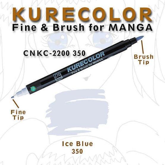 Zig Kurecolor Manga 350 İce Blue Markör Çizim Kalemi