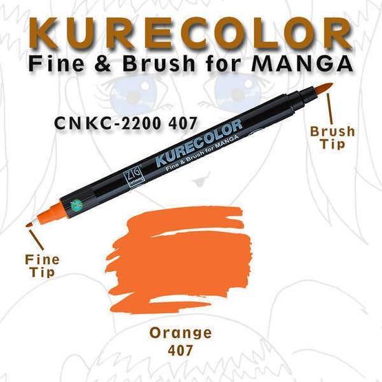 Zig Kurecolor Manga 407 Orange Markör Çizim Kalemi