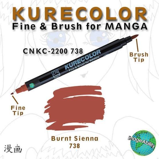 Zig Kurecolor Manga 738 Burnt Sienna Markör Çizim Kalemi Teknik Çizim ve Grafik Kalemi Fiyatı