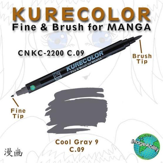 Zig Kurecolor Manga C09 Cool Gray Markör Çizim Kalemi Teknik Çizim ve Grafik Kalemi Fiyatı