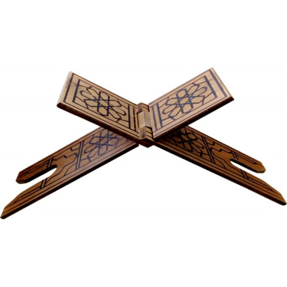 Zirve Hediyelik Rahle Mdf Ahşap Yakma 60 cm - Kahverengi Sehpa Fiyatı