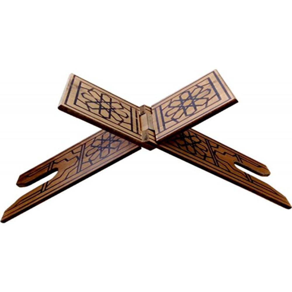 Zirve Hediyelik Rahle Mdf Ahşap Yakma 70 Cm. - Kahverengi Sehpa Fiyatı