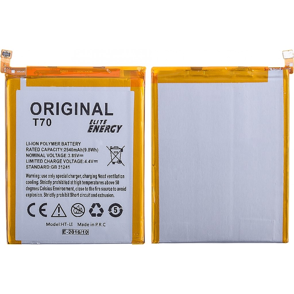 ZTE Vodafone Smart 7 Uyumlu Zte LI3925T44P8H786035 2540 Mah Batarya Diğer Fiyatı